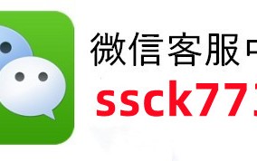 安装程序教程“蜀山四川麻将一直输什么原因(助手神器外辅工具)